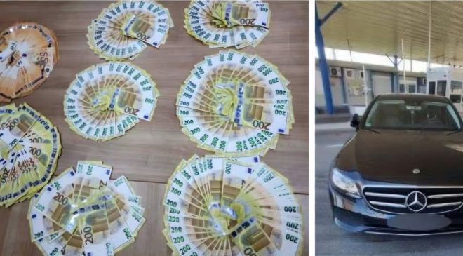 Sırbistan Sınır Kapısı’nda Beyan Edilmemiş 80 Bin Avroya El Konuldu.