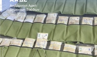 Pazarkule Sınır Kapısı’ndan Çıkış Yapan Araçta 1 milyon 192 Bin Avro Nakit Para Ele Geçirildi.