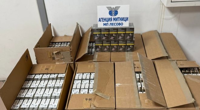 Türkiye’den gelen araçta 100 bin adet sigara yakalandı.