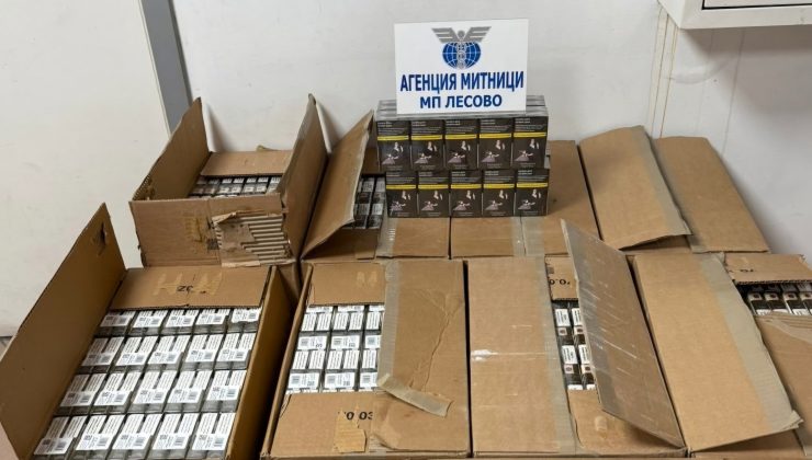 Türkiye’den gelen araçta 100 bin adet sigara yakalandı.