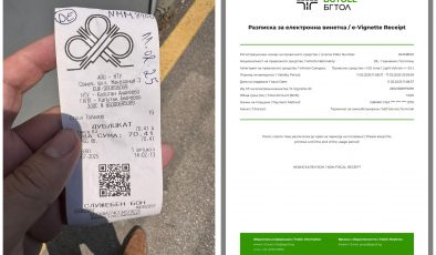 Vinyet Belgelerinizi En Az 1 Yıl Saklayın! Bulgaristan’da Dört Gurbetçiye Ceza Şoku.