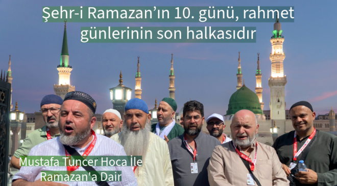 Şehr-i Ramazan’ın 10. günü, rahmet günlerinin son halkasıdır. Zira Peygamber Efendimiz  Ramazan’ı üç kısma ayırmıştır: