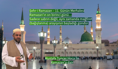 Ramazan’ın on birinci günü sadece sabrın değil, aynı zamanda mağfiret (bağışlanma) arayışının başladığı gündür.