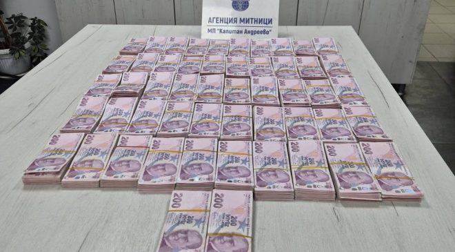 Türkiye’den Avrupa’ya Gelen Araçta 1 Milyon Lira Nakit Para Tespit Edildi.