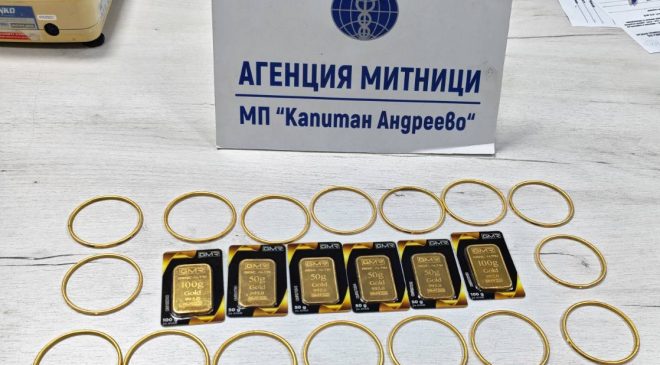 Sılayolunda, Avrupa’ya Gelen İki Araçta Toplam 161 Bin Avro Değerinde Altın Tespit Edildi.