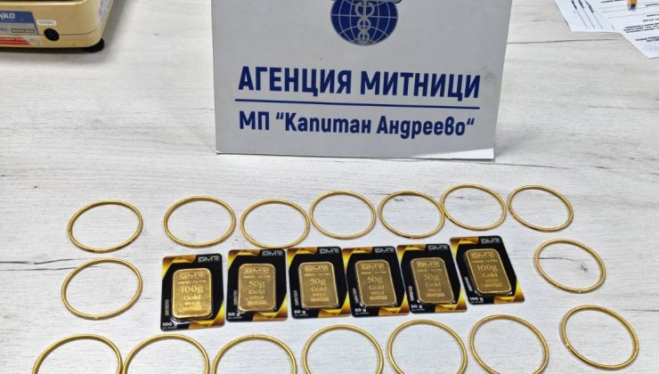 Sılayolunda, Avrupa’ya Gelen İki Araçta Toplam 161 Bin Avro Değerinde Altın Tespit Edildi.