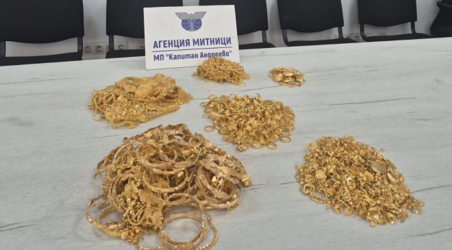 Kapıkule’den Çıkış Yapan Araçta 700 Bin Avro Değerinde Altın Takı Yakalandı.