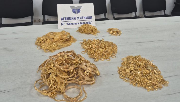 Kapıkule’den Çıkış Yapan Araçta 700 Bin Avro Değerinde Altın Takı Yakalandı.