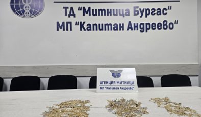 Türkiye’den Gelen Araçta 75 Bin Avro Değerinde Ziynet Eşyası Ele Geçirildi.
