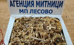 Lesovo Sınır Kapısında Beyan Vermedi: 700 Gramdan Fazla Ziynet Eşyası İle Yakalandı