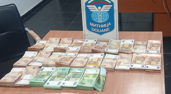 Kapitan Andreevo Sınır Kapısı’nda: Dört Günde 100 Bin Euroyu Aşan Beyan Edilmemiş Para Tespit Edildi