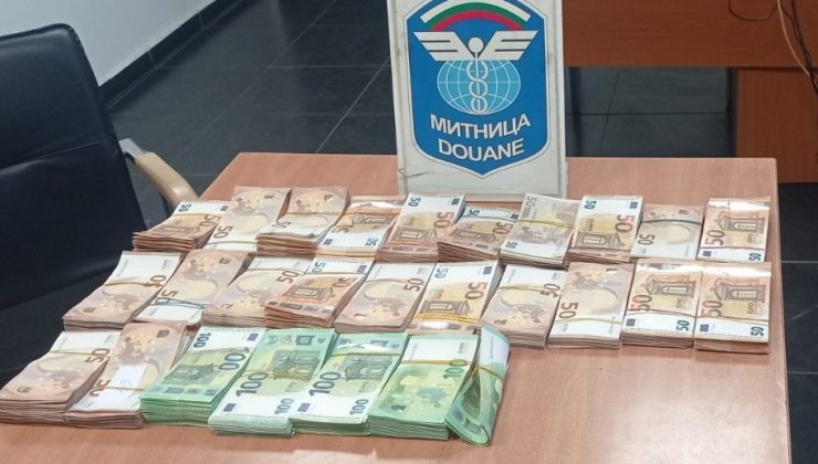 Kapitan Andreevo Sınır Kapısı’nda: Dört Günde 100 Bin Euroyu Aşan Beyan Edilmemiş Para Tespit Edildi